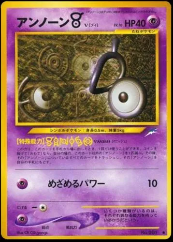 Japanese Darkness, and to Light Unown V Pokémon card